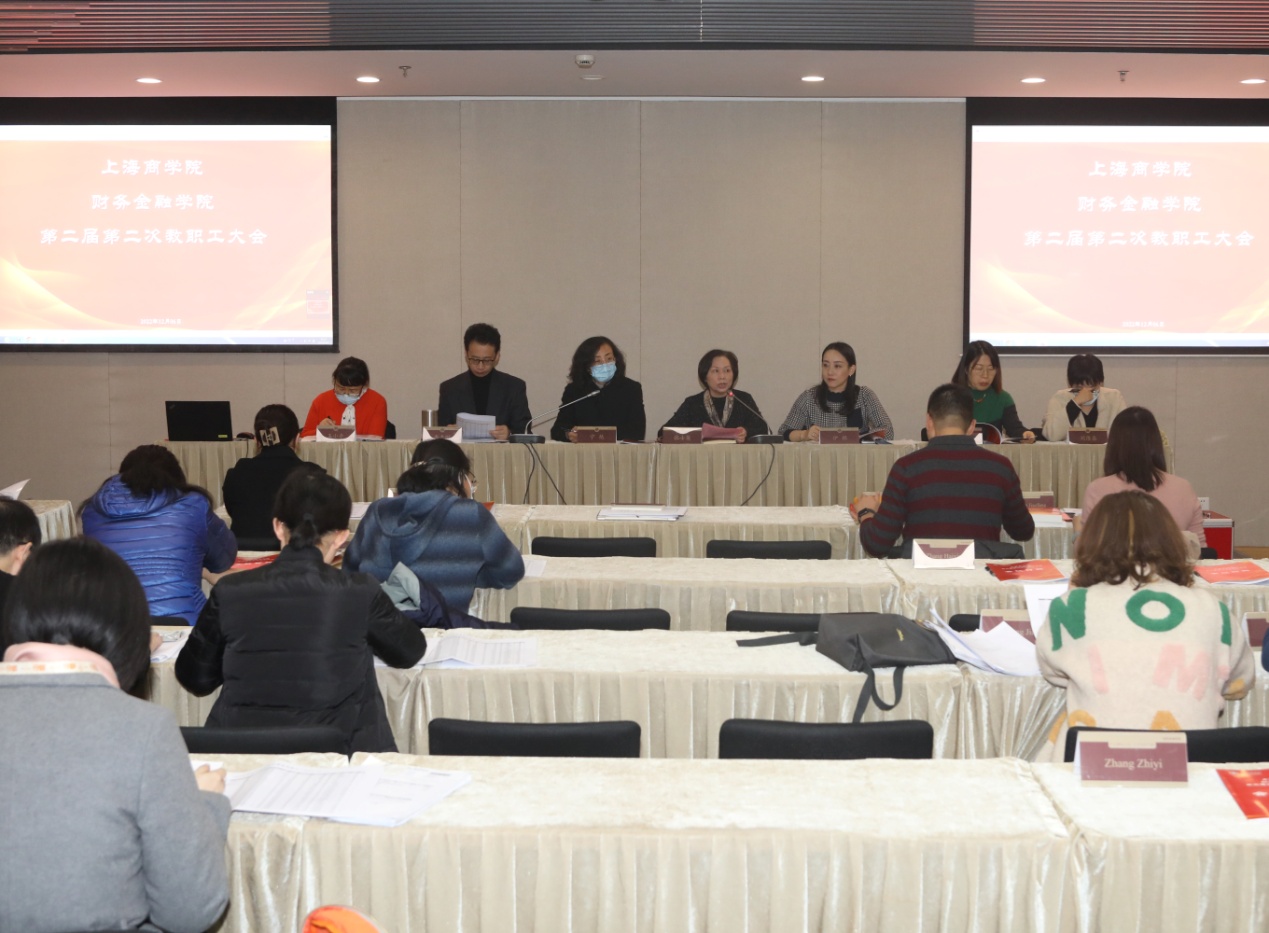 图为会议现场 图为会议现场