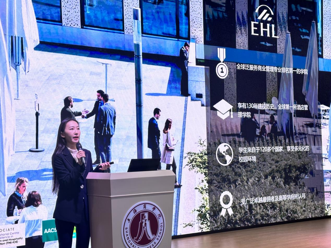 图为EAS顾问梁辰倩作EHL介绍 图为EAS顾问梁辰倩作EHL介绍