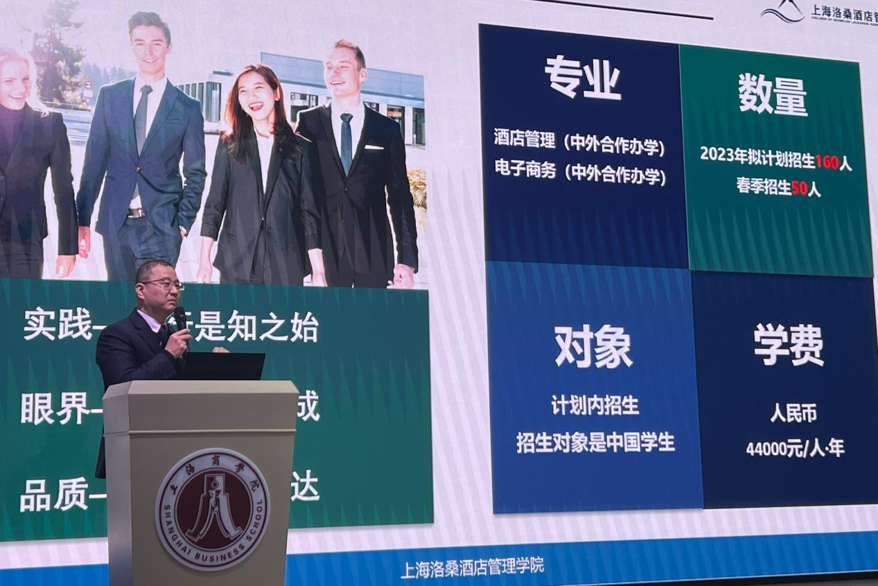 图为副院长黄欢作学院招生介绍 图为副院长黄欢作学院招生介绍