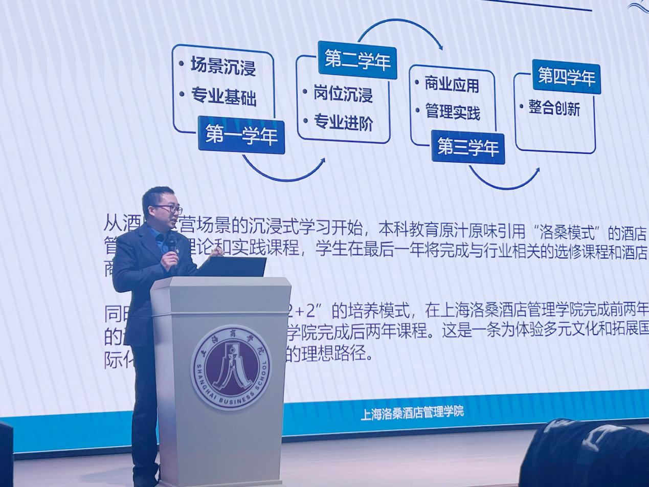 图为席宇斌副院长介绍学院本科教学 图为席宇斌副院长介绍学院本科教学