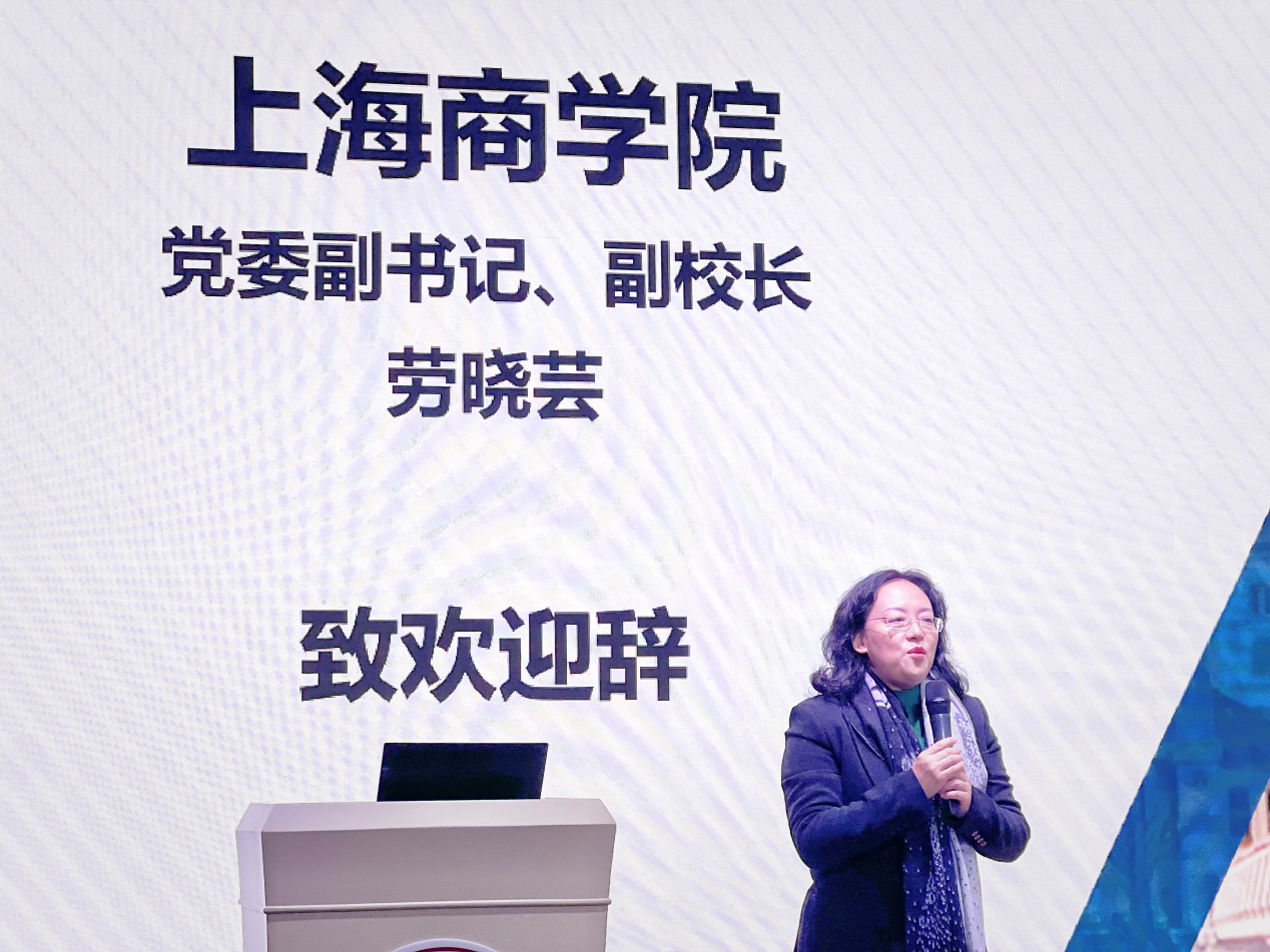 图为劳晓芸书记致欢迎辞 图为劳晓芸书记致欢迎辞