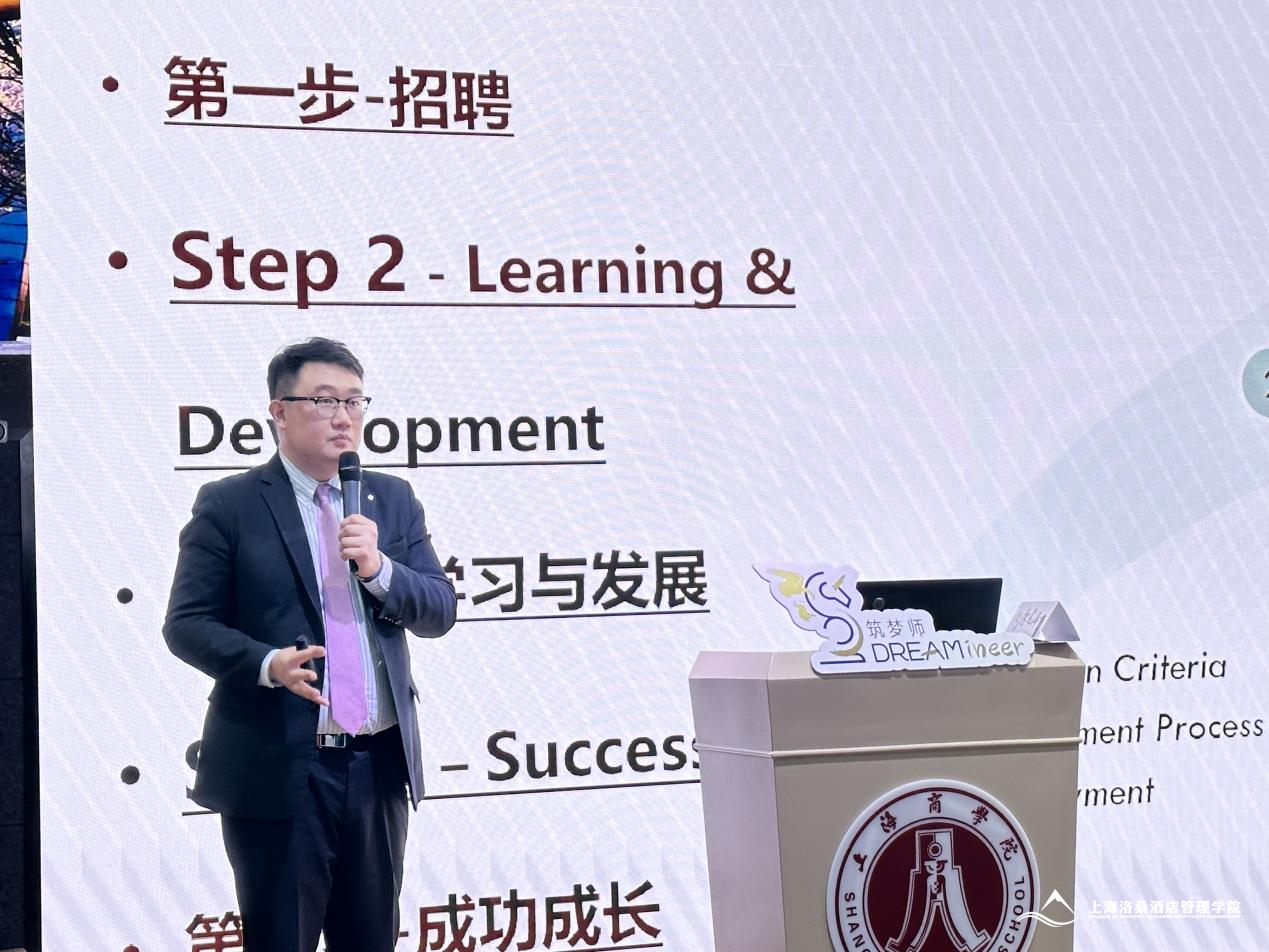 图为静安昆仑大酒店人力资源副总监唐逸峰作宣讲 图为静安昆仑大酒店人力资源副总监唐逸峰作宣讲