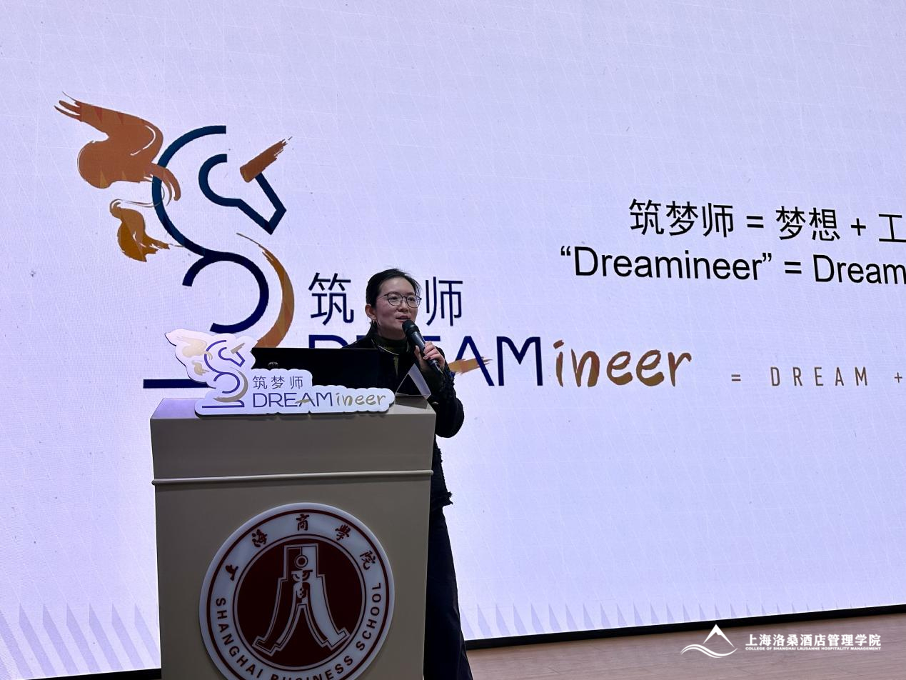 图为锦江国际酒店管理公司学习与发展经理郝颉作宣讲 图为锦江国际酒店管理公司学习与发展经理郝颉作宣讲