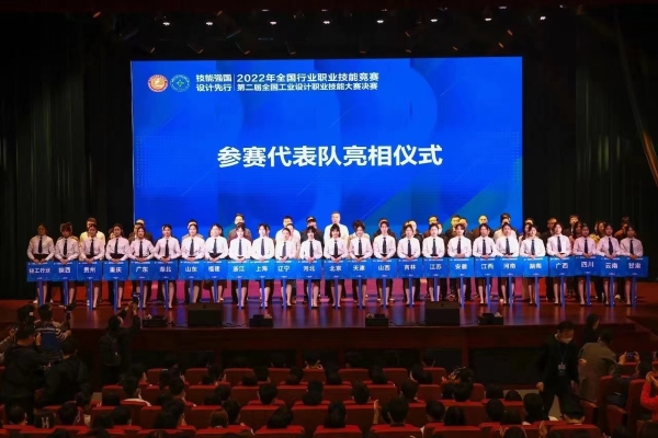 图为大赛开幕式全国25个参赛代表队亮相仪式 图为大赛开幕式全国25个参赛代表队亮相仪式