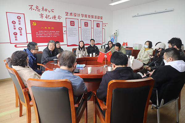 图为视觉传达设计系调研会现场 图为视觉传达设计系调研会现场