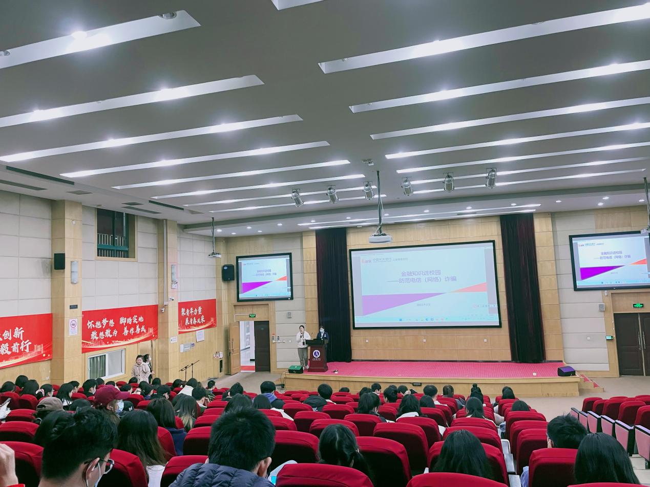 图为叶萍经理进行金融防诈骗知识讲解 图为叶萍经理进行金融防诈骗知识讲解