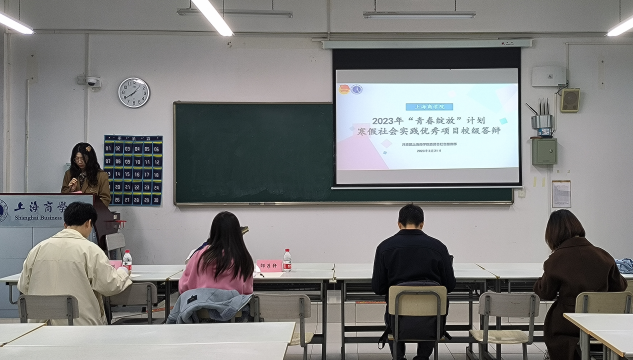 答辩现场 答辩现场