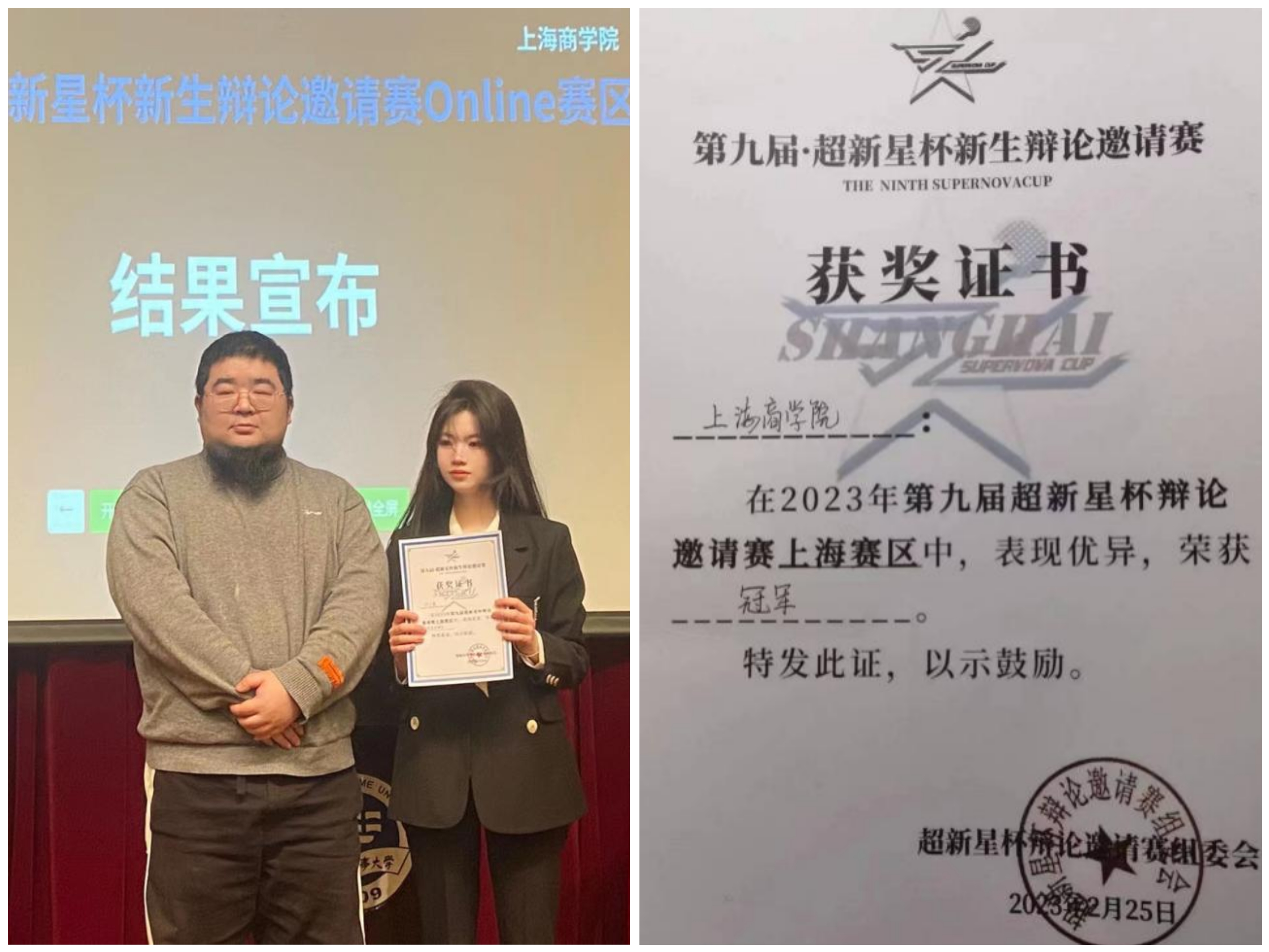 我校辩论队夺冠领奖 我校辩论队夺冠领奖