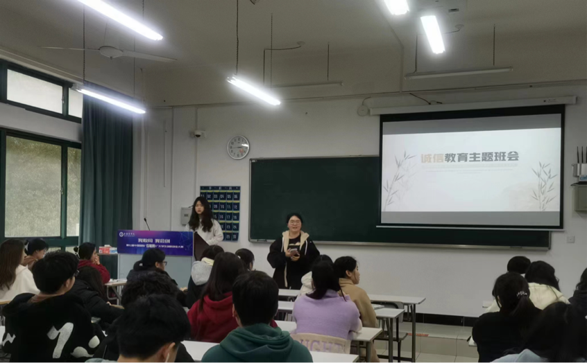 图为零售业管理专业诚信班会现场 图为零售业管理专业诚信班会现场