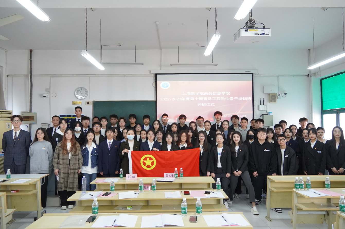 开班参会人员合影 开班参会人员合影