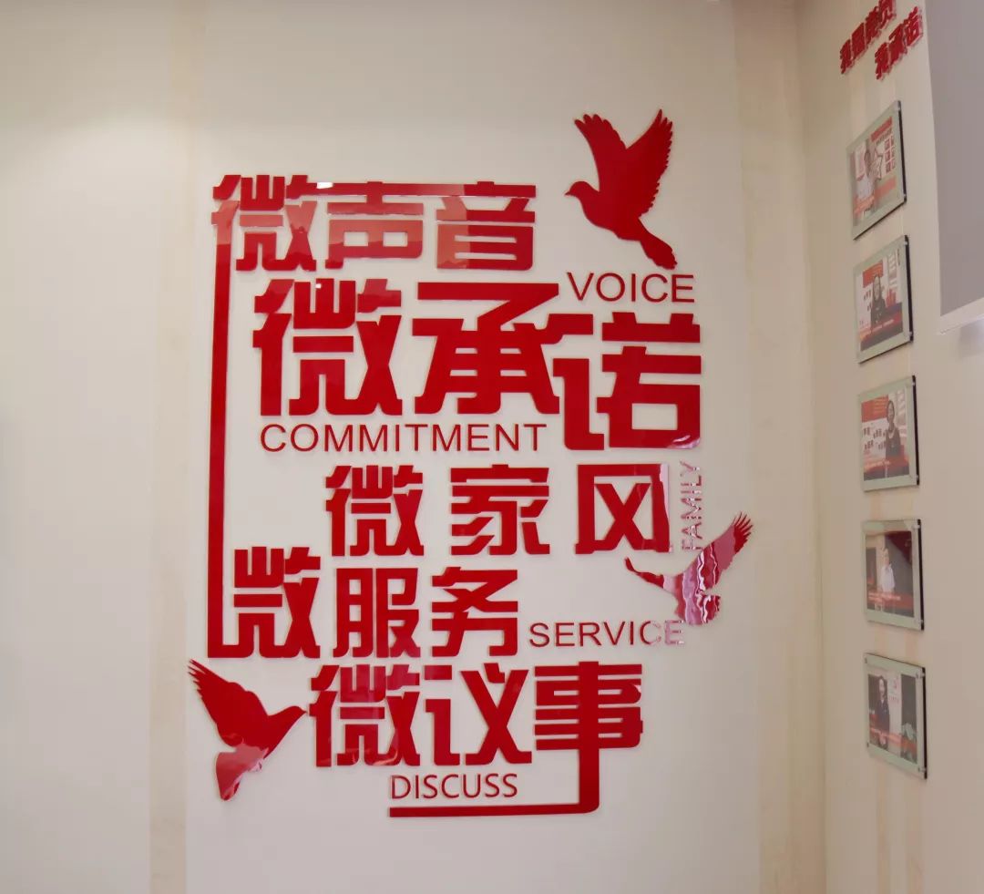 奉贤区党建服务中心一角 奉贤区党建服务中心一角