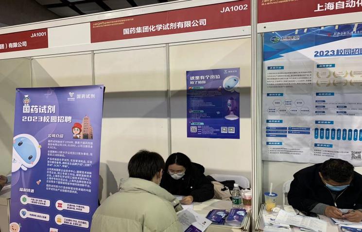 图为招聘会现场 图为招聘会现场