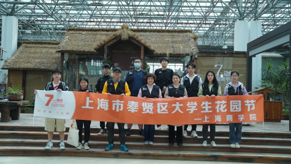 图为快速造园调研 图为快速造园调研