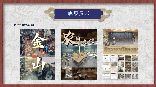 项目宣传海报 项目宣传海报