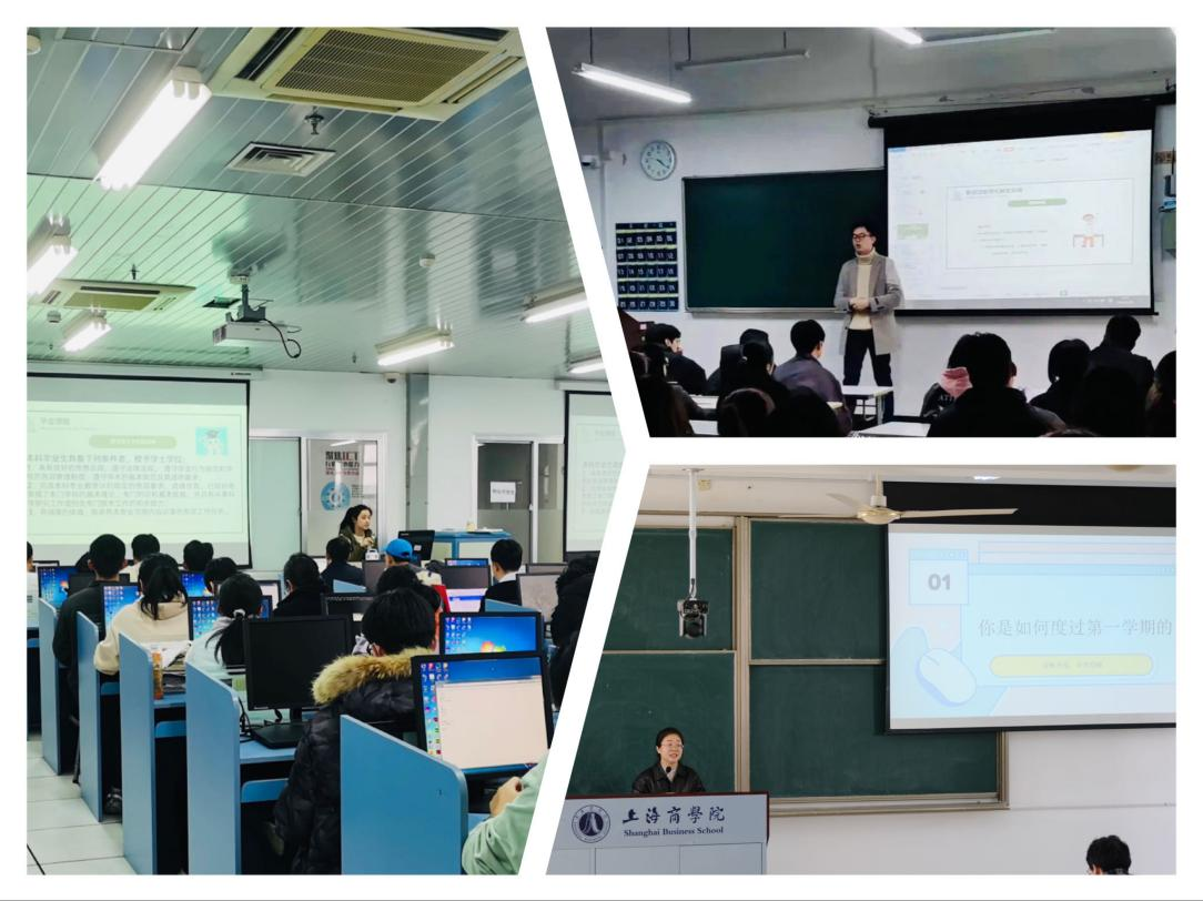 主题班会现场 主题班会现场