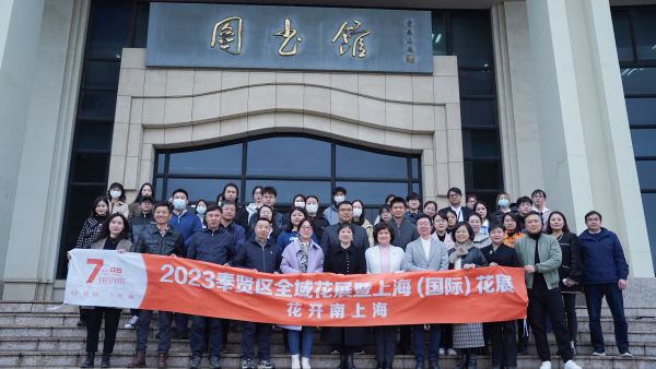 图为启动仪式合影 图为启动仪式合影