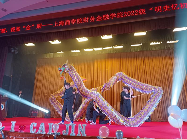 图为学院舞龙队表演 图为学院舞龙队表演