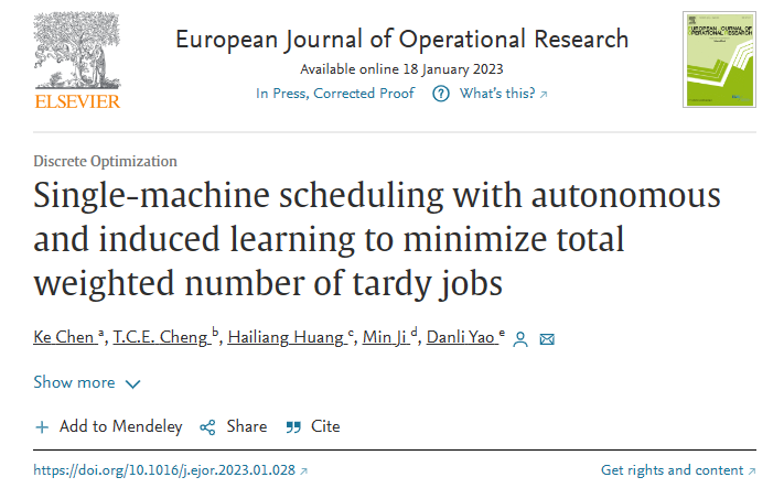 陈可博士论文 陈可博士论文