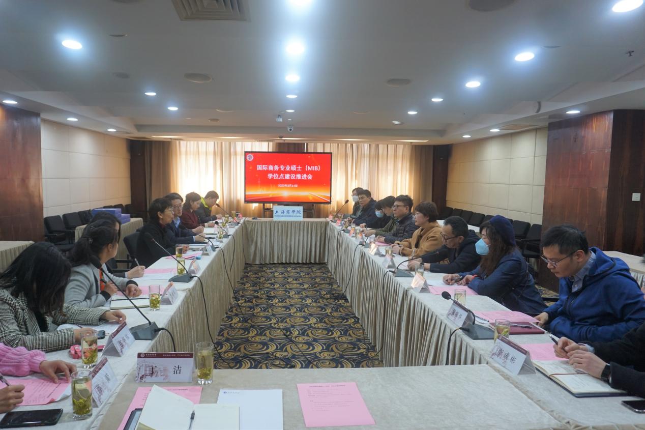 会议现场 会议现场