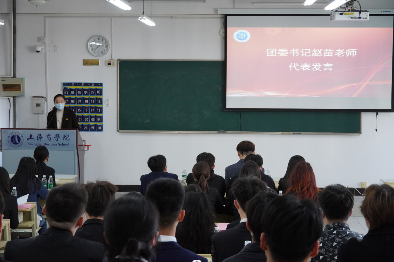 赵苗老师致词 赵苗老师致词