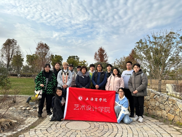 图为现场踏勘 图为现场踏勘