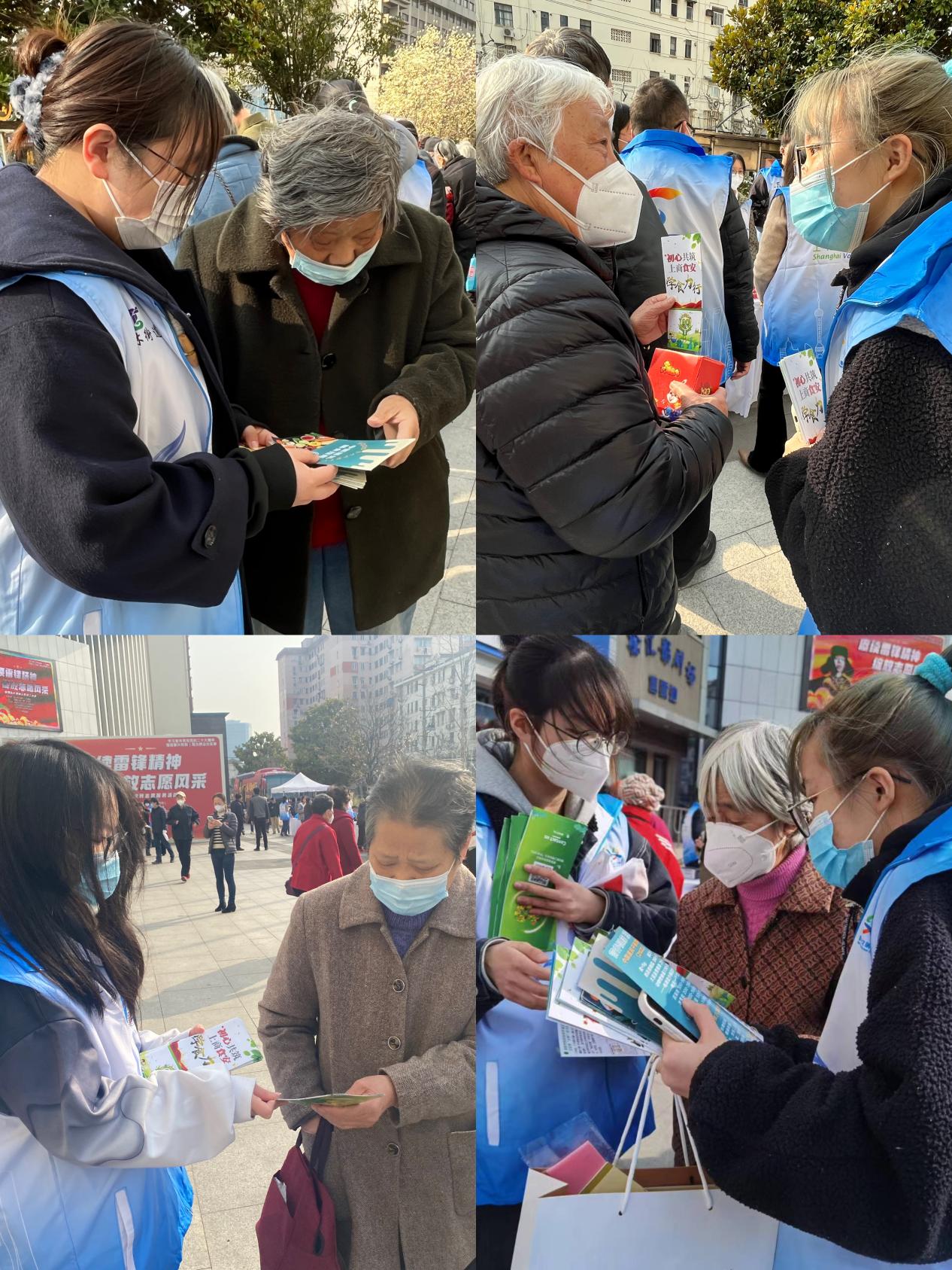 “初心共筑•上商食安”食品安全与营养咨询现场 “初心共筑•上商食安”食品安全与营养咨询现场