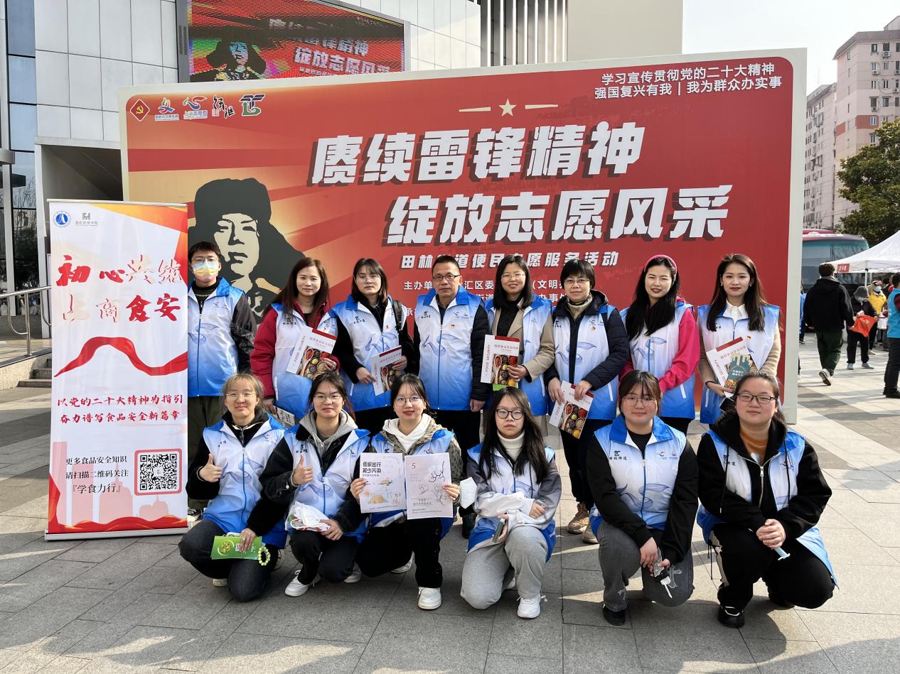 “赓续雷锋精神,绽放志愿风采”便民志愿服务活动现场 “赓续雷锋精神,绽放志愿风采”便民志愿服务活动现场