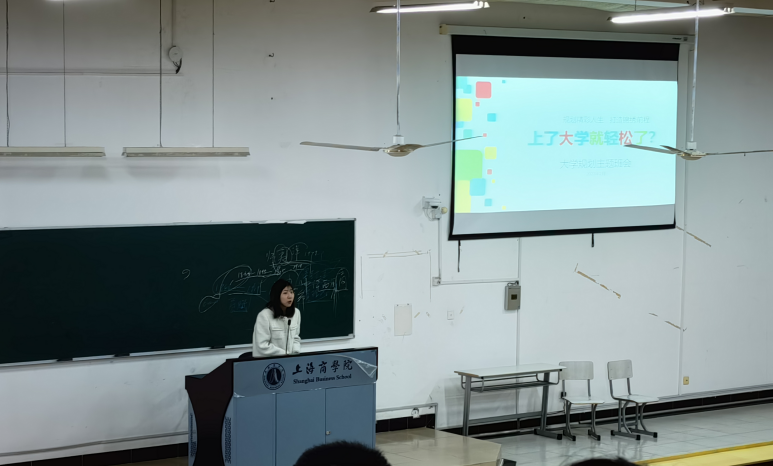 召开班会现场 召开班会现场