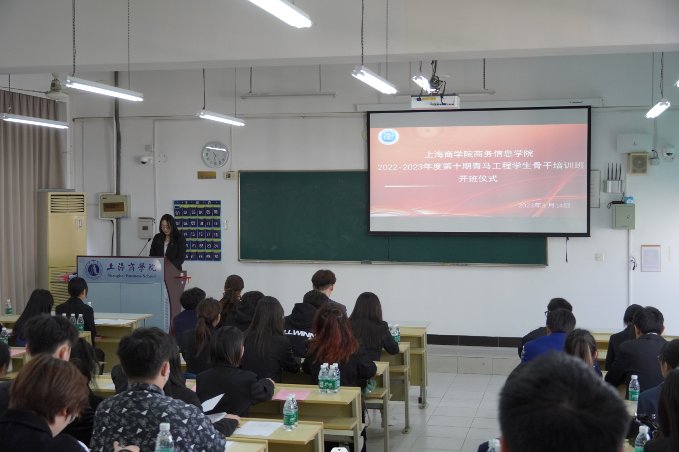 陈芮汐主持会议 陈芮汐主持会议