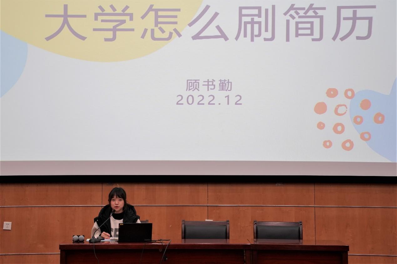 图为顾书勤分享经验 图为顾书勤分享经验