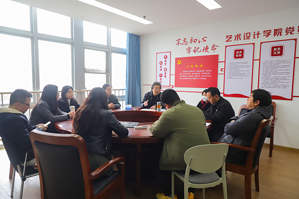 图为环境设计系调研会现场 图为环境设计系调研会现场