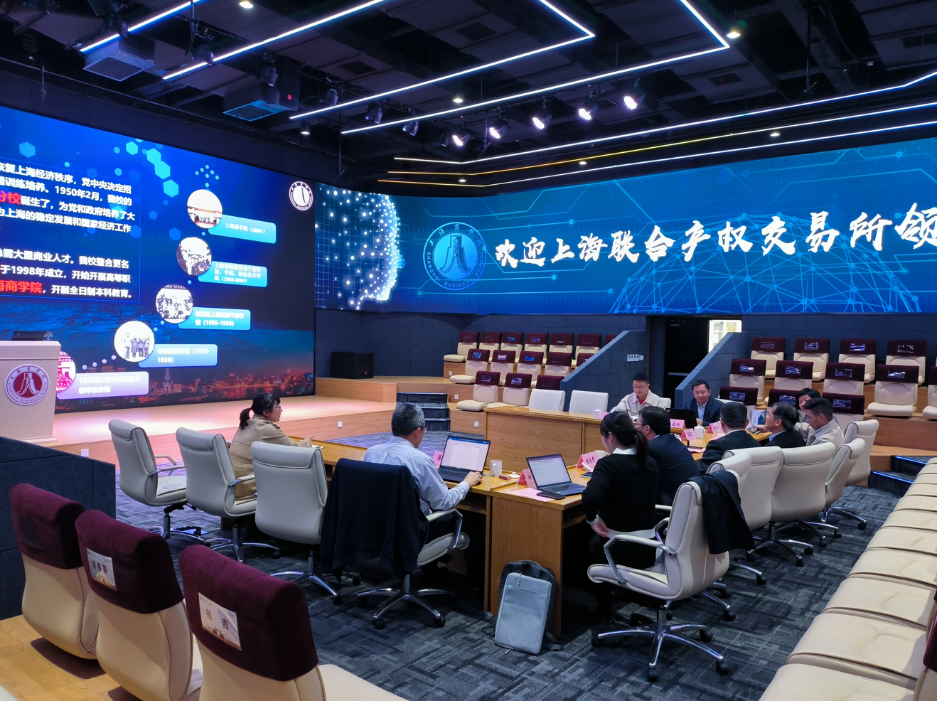 研讨会现场 研讨会现场