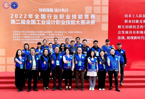 图为包装设计师赛项五位专家及裁判员团队 图为包装设计师赛项五位专家及裁判员团队