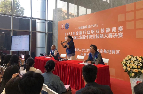 图为包装设计师专家组赛前动员说明会 图为包装设计师专家组赛前动员说明会