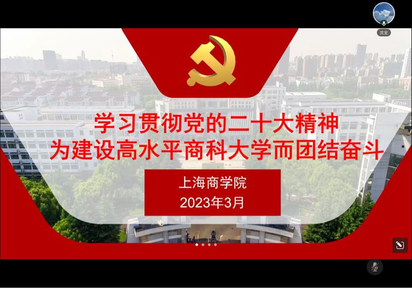 图为沈全作宣讲报告 图为沈全作宣讲报告