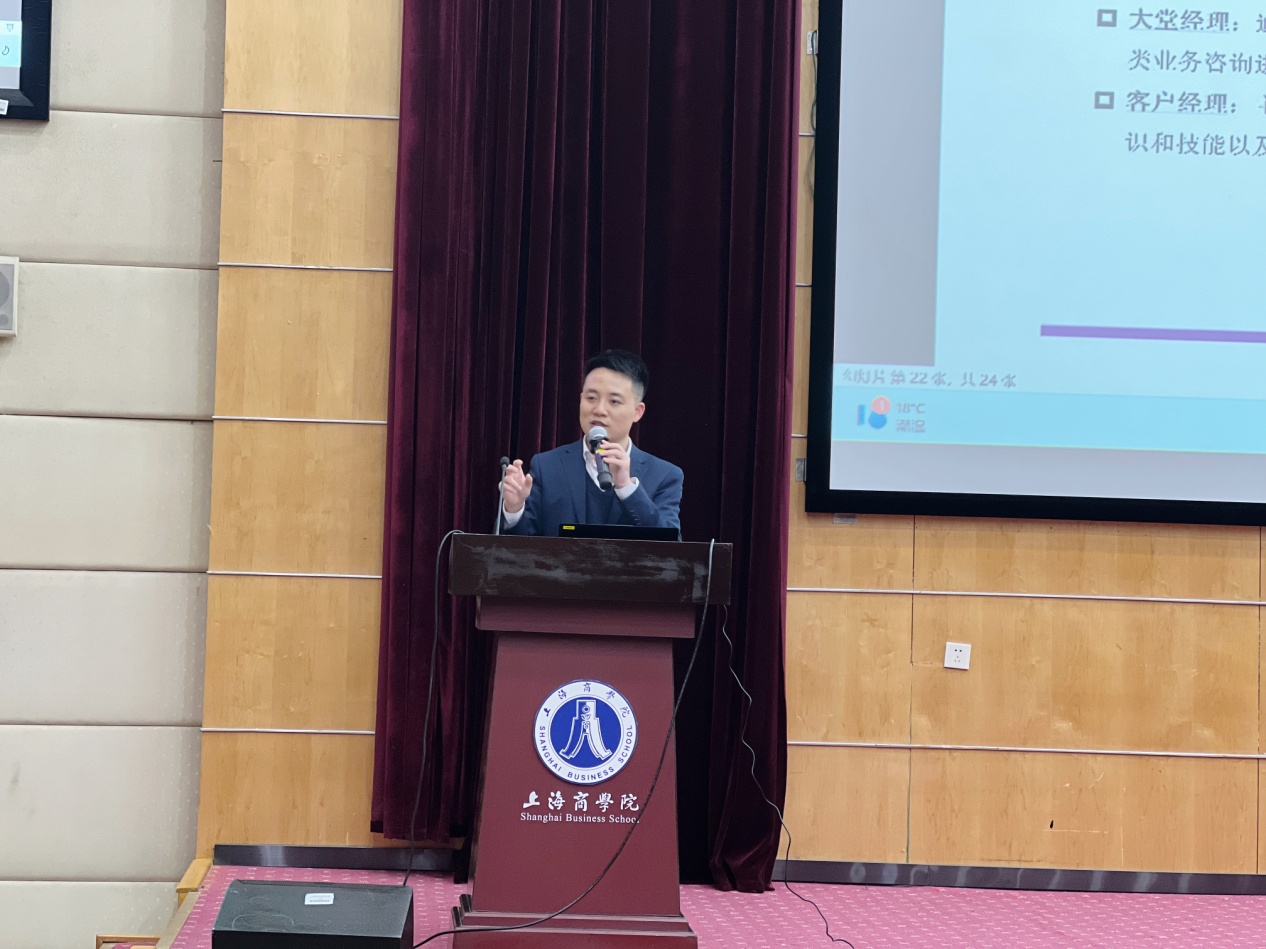 图为涂忠洁行长进行财金类职业规划发展分享 图为涂忠洁行长进行财金类职业规划发展分享