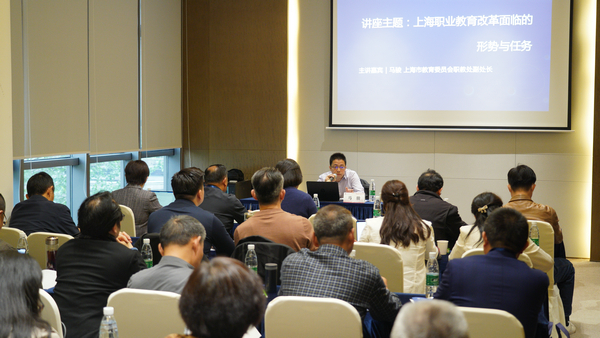 马骏副处长专题讲座