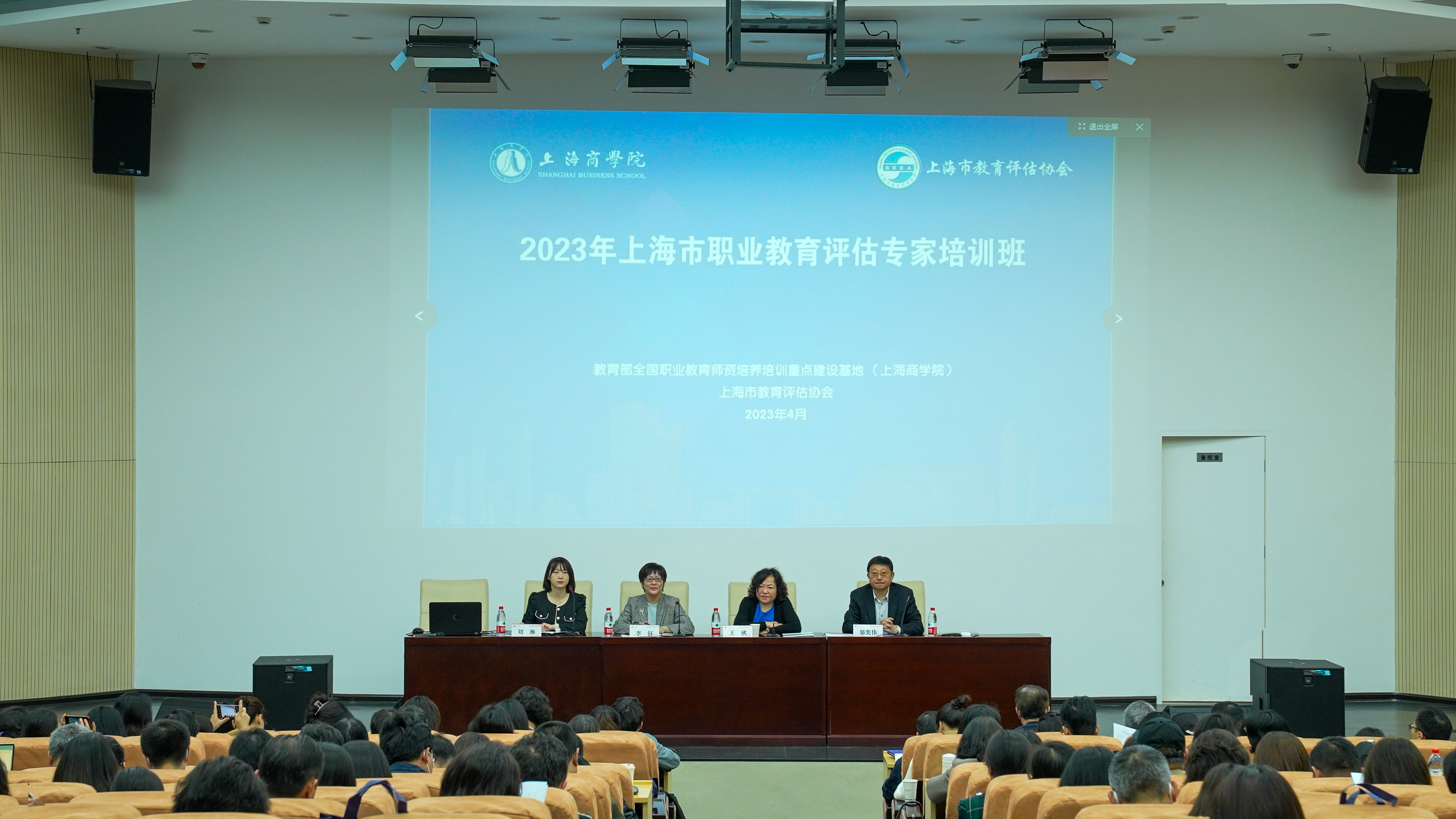 开班仪式现场照片 开班仪式现场照片