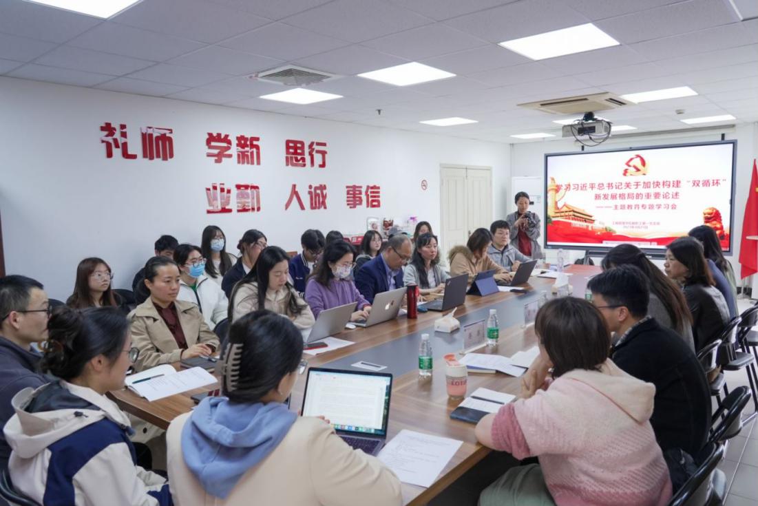 图为工商管理学院第一党支部践行“党员1+1”机制与学生党员交流主题学习心得