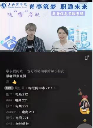 直播照片 直播照片