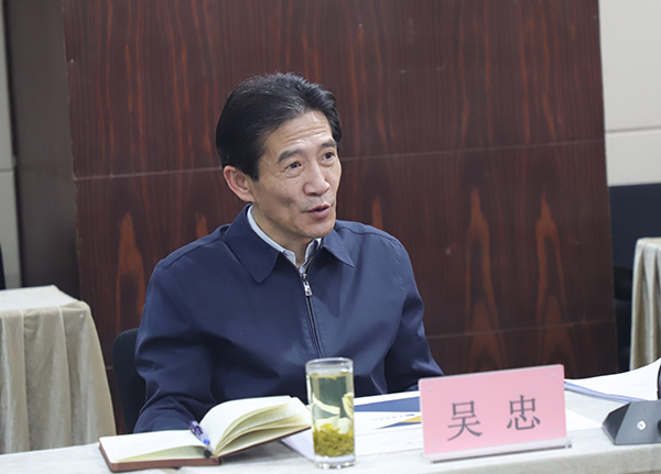 图为吴忠校长出席艺术设计学院专题调研会