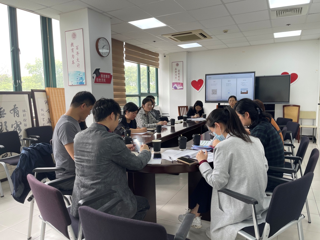 税收学专业开展就业推进会