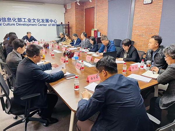 图为会议现场 图为会议现场