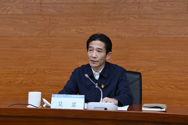 图为校党委副书记、校长吴忠同志主持会议并作部署动员讲话