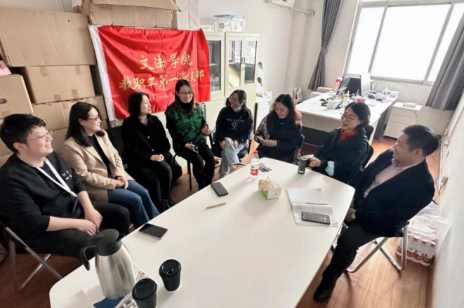 教职工第一党支部主题教育动员会