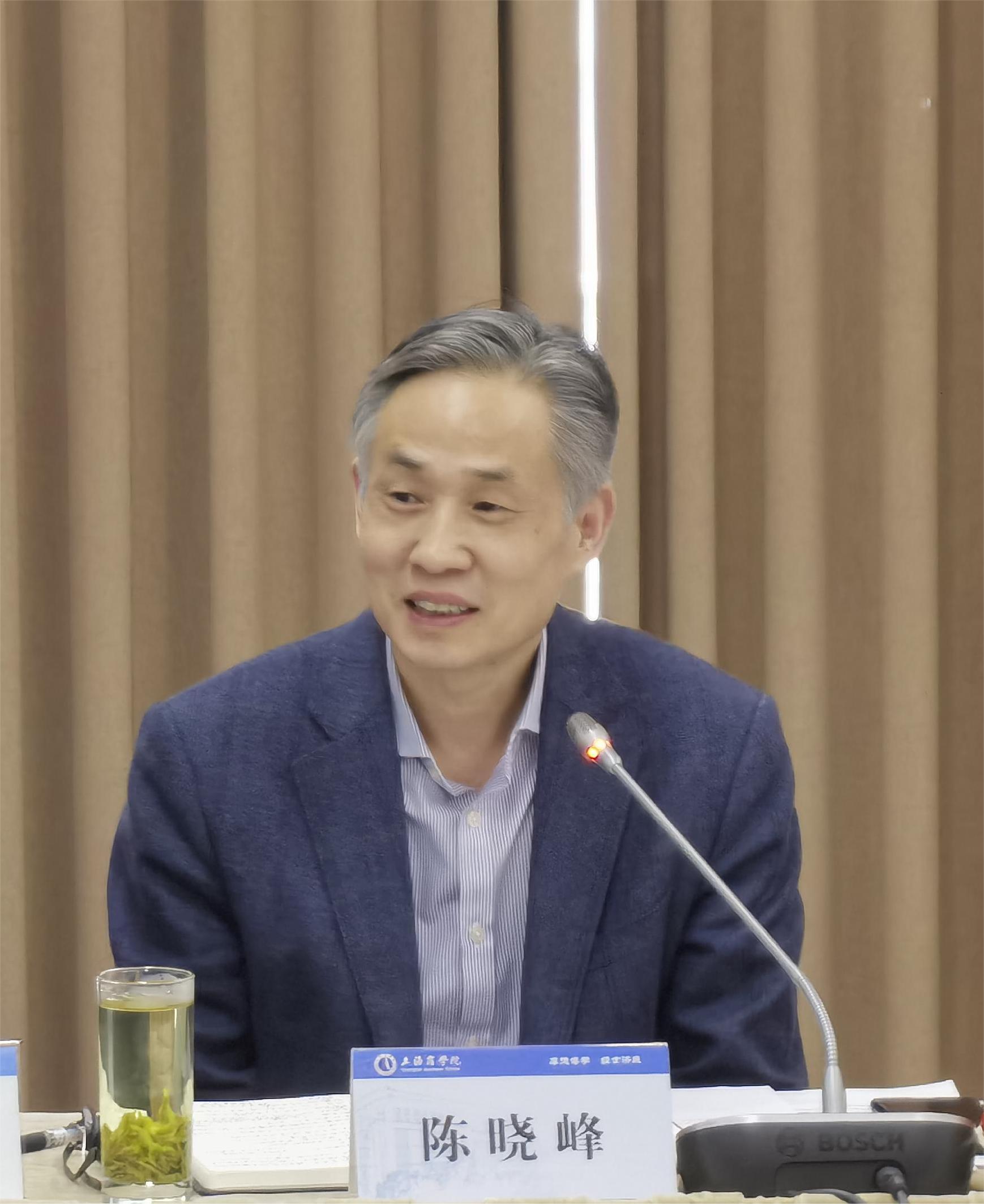 陈晓峰副书记讲话