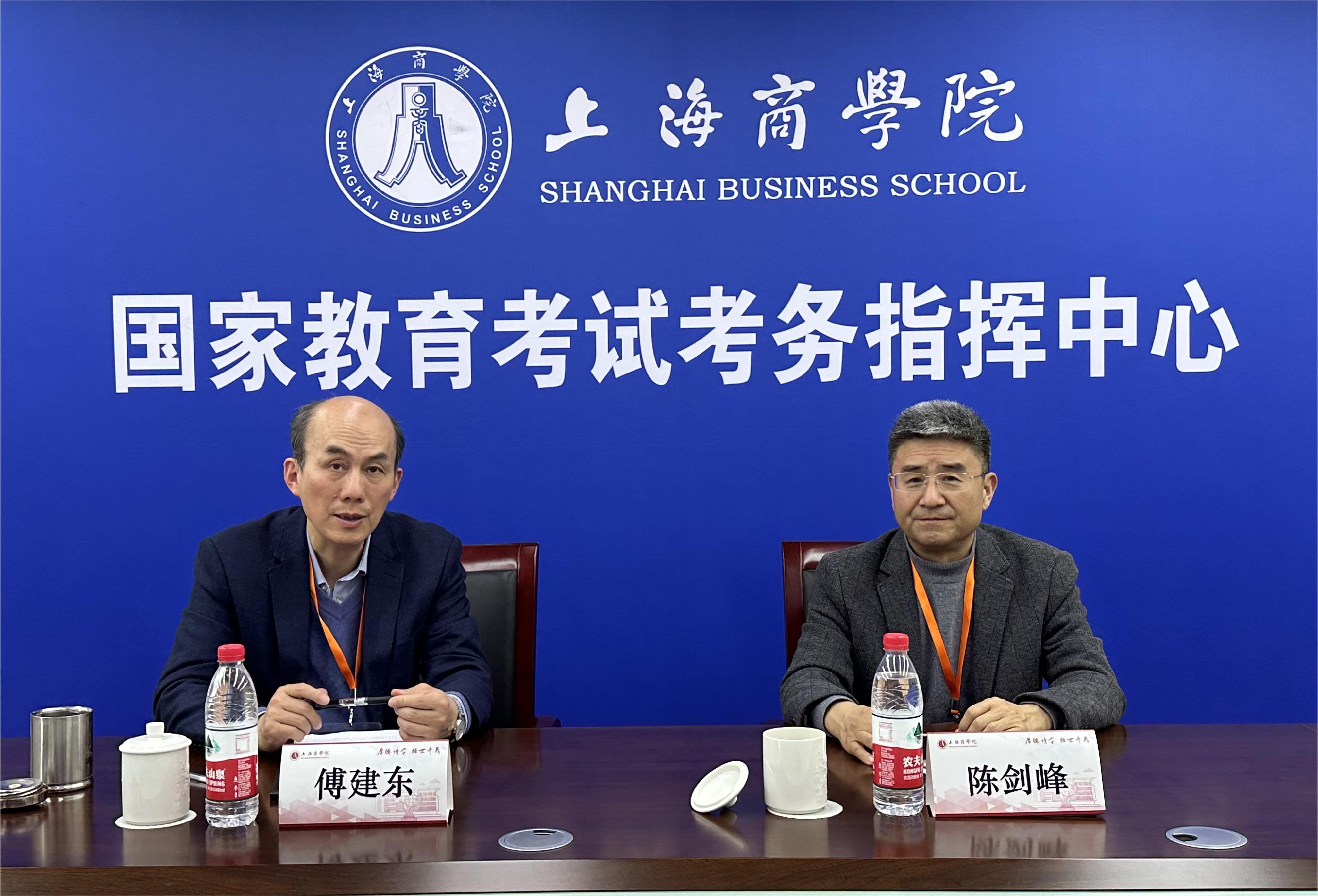 自考工作领导小组