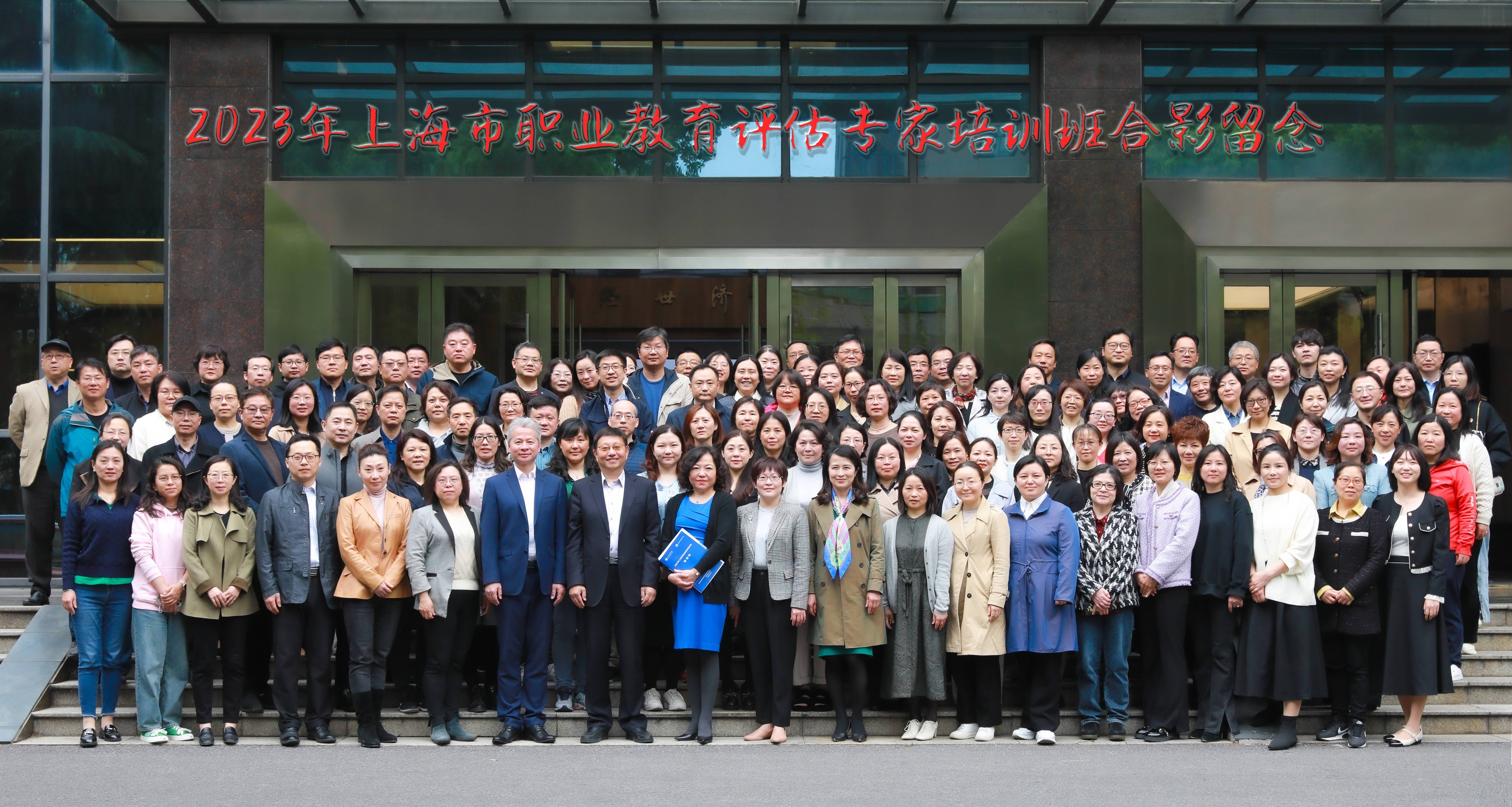 参训学员合影留言 参训学员合影留言