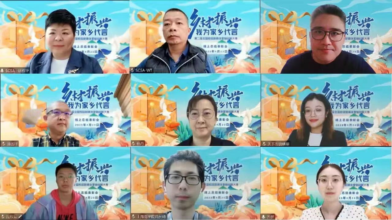 学生代表和指导老师