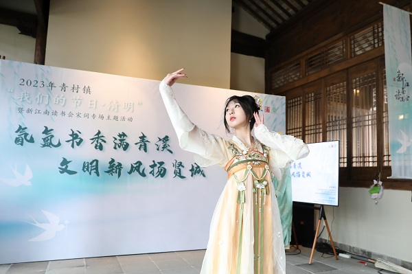 汉服社学生们表演走秀和中国舞 汉服社学生们表演走秀和中国舞